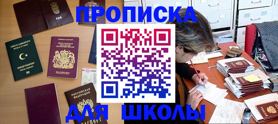 временная регистрация госуслуги в Волжском
